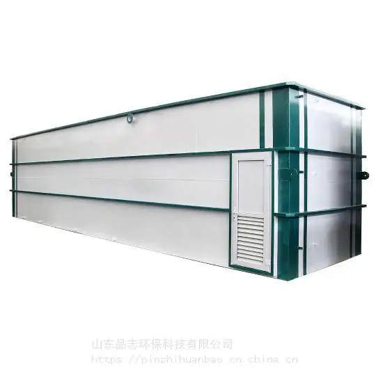 源头供应 新农村 大型污水处理一体化设备 品质保障 品志环保