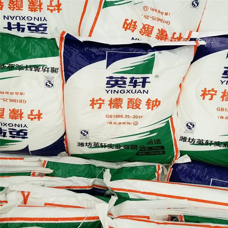 湘西工业柠檬酸 食品添加剂之食品级柠檬酸源头工厂 荣茂
