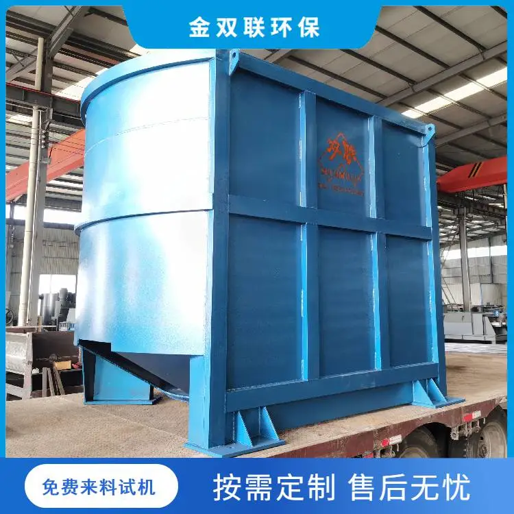 D型碎浆机用途讲解 双联环保