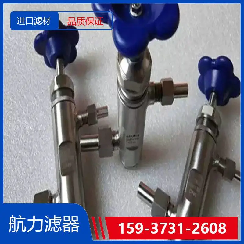 PD718-01-CN滤芯,替代Hilco滤芯, 航力滤器 进口滤材