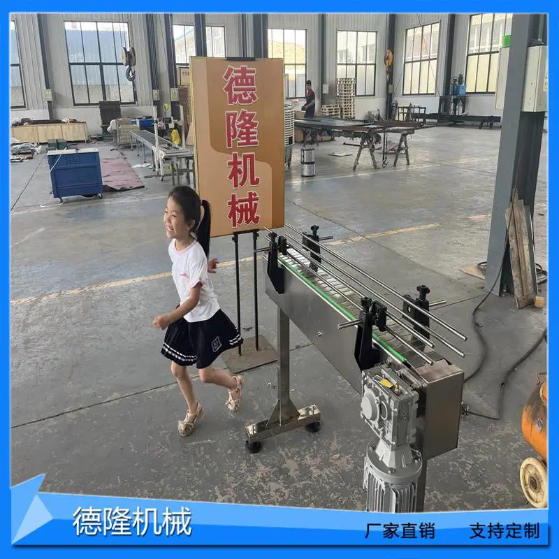 瓶装饮料传送线可定制果蔬汁罐头平顶链流水线小型输送机