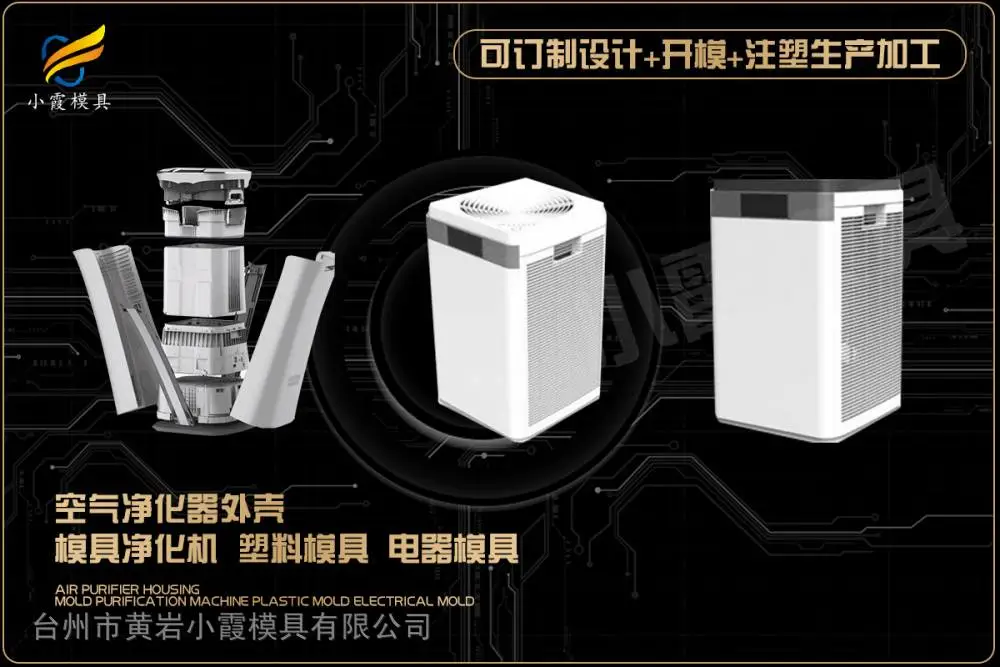 周转物流箱模具开模