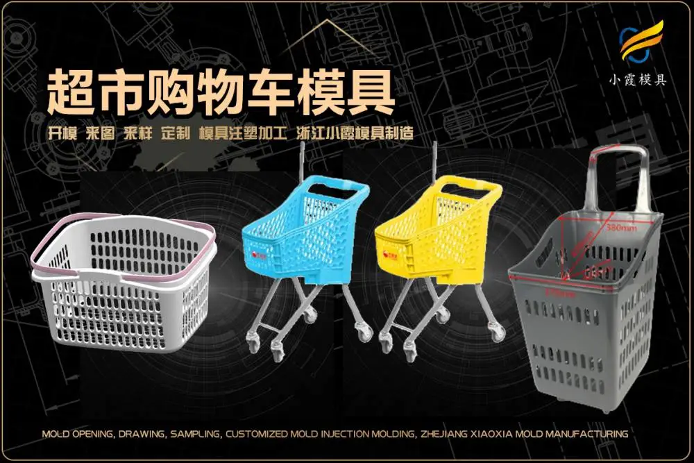塑胶模具工厂联系电话