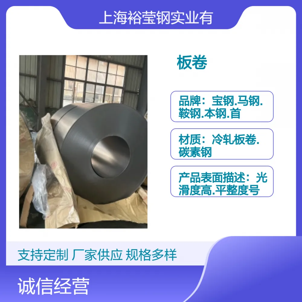 1.0高强度精密冲压用银色板卷 光滑表面 理算及过磅计重