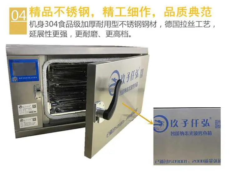 广东江门 纳米碳纤维烤鱼箱多少钱一台? 玖子仟弘电烤箱可以试用