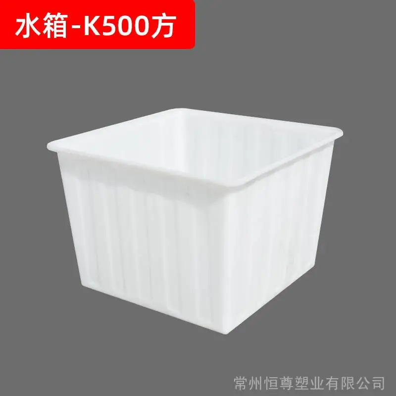 塑料大水箱大码养鱼箱泰安规格多量大可定制