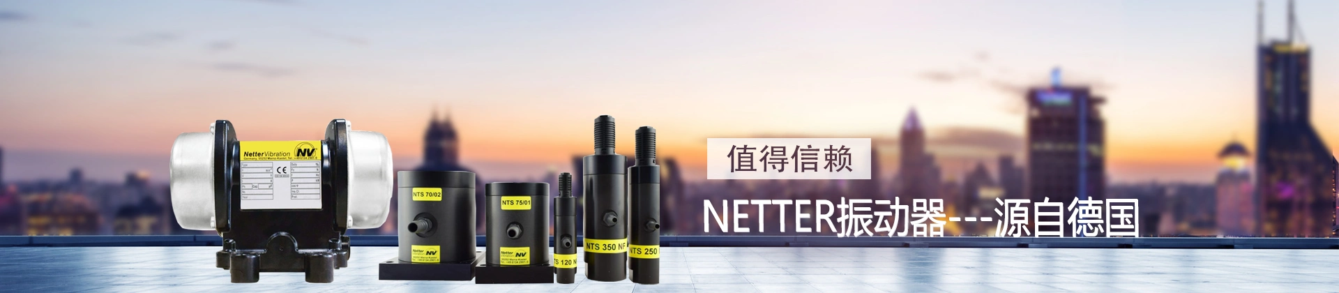 北京汉达森机械技术有限公司