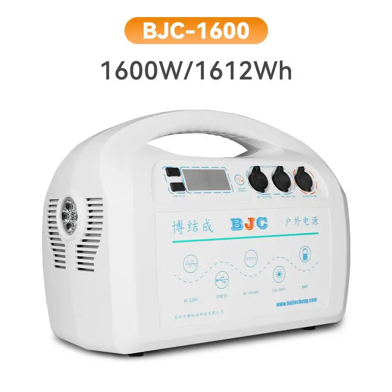 博结成户外电源BJC-1600升级款性能更稳定解决户外用电