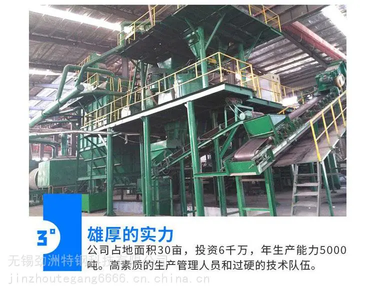 9Cr18Mo流渣槽非标定制来图加工