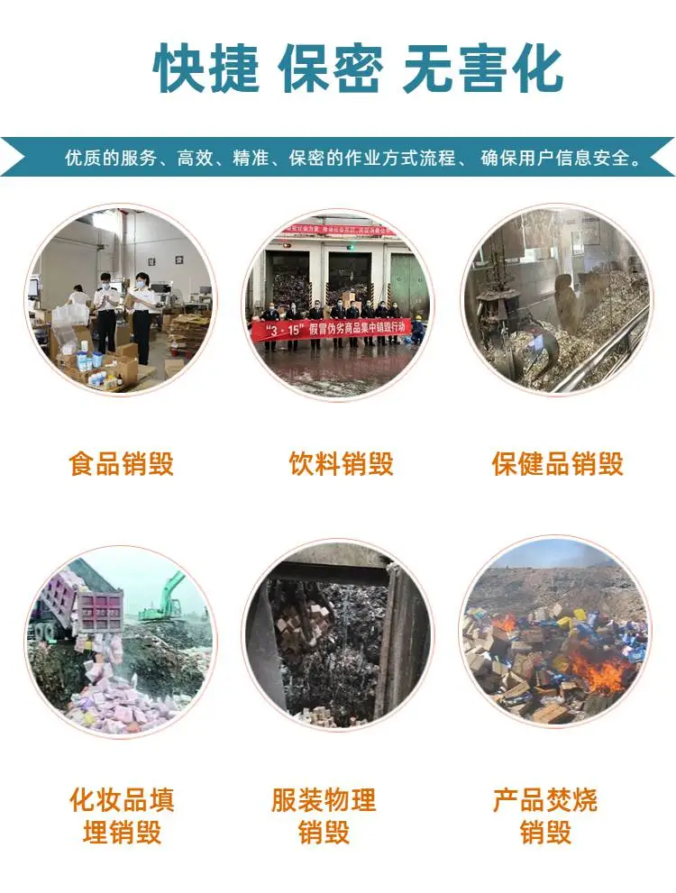深圳龙岗承接报废业务一览表 深圳龙岗承接报废业务公司