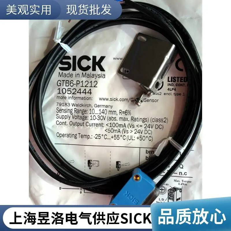 位移传感器ZX1-LD100A612M