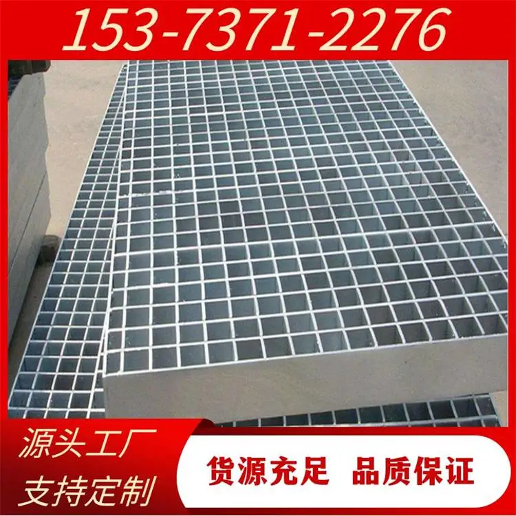 地铁城铁管廊防滑钢格板 建筑平台G455/40/60热镀锌格栅走道板厂家