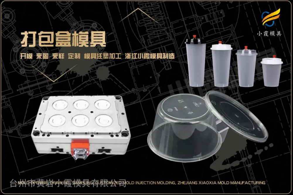 专业模具供应商找哪家