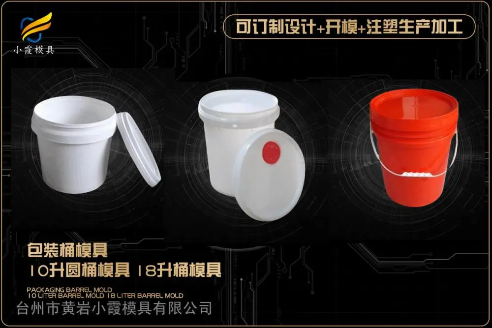 工具箱模具制作厂