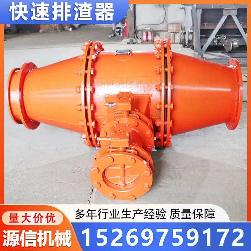源信瓦斯抽放管路快速排渣器煤矿用正负压自动放水器除渣设备