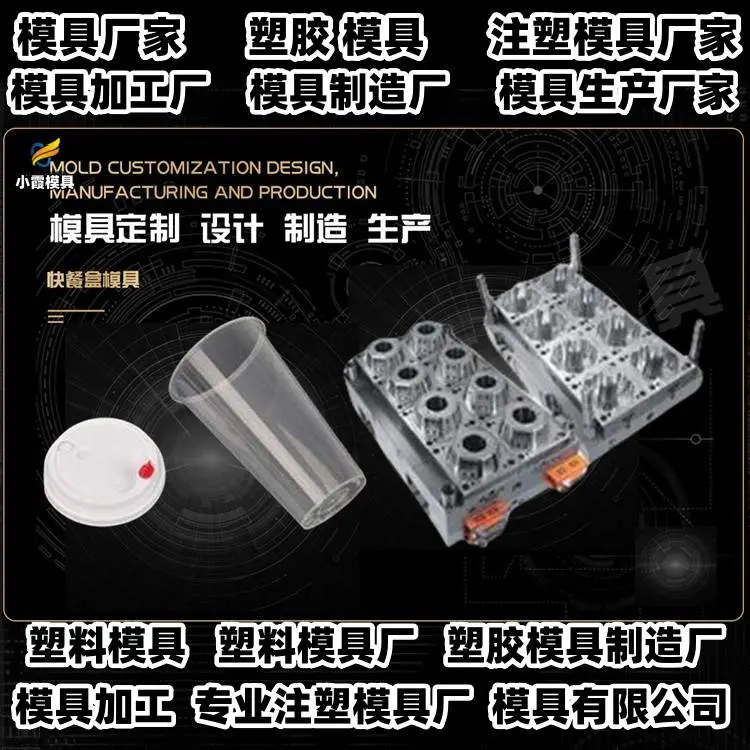 垃圾桶模具注塑成型