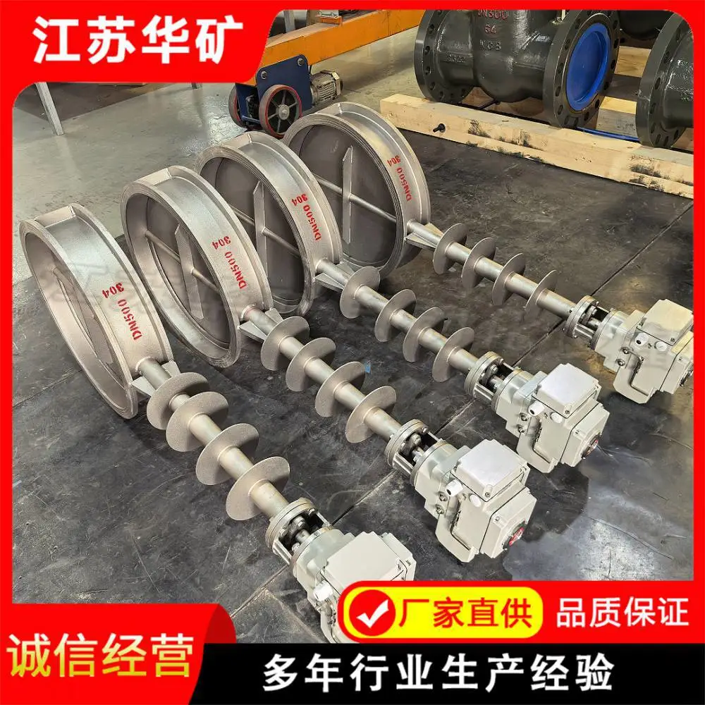 D961W 加长杆焊接电动蝶阀 可开关可调节 散热片***高温烟气通用阀