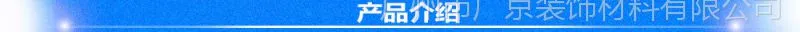 产品介绍
