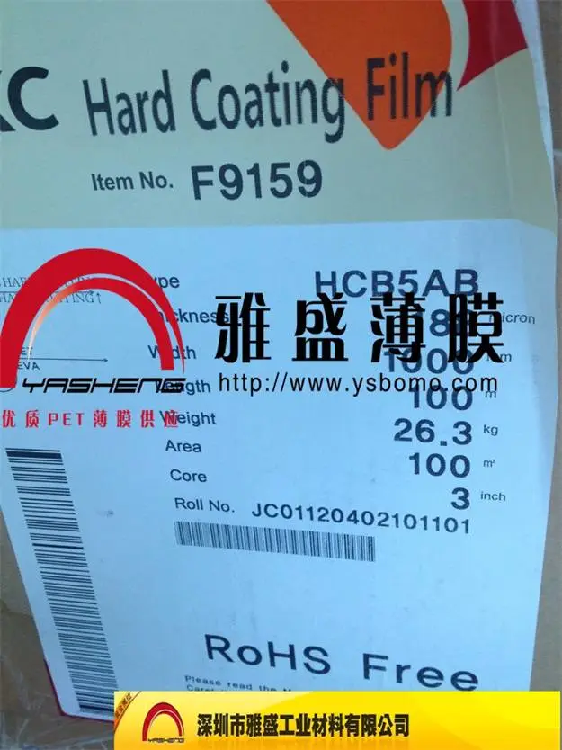 供应PET白膜|白色聚酯薄膜|白色PET|乳白膜|PET白膜|光白PET膜