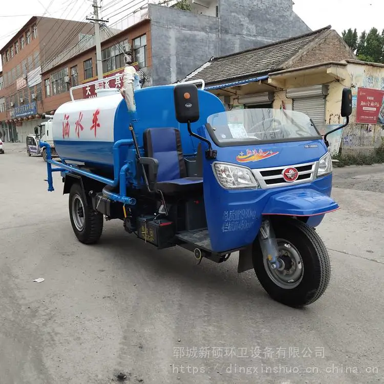 洛阳洒水车雾炮洒水车洒水车厂家