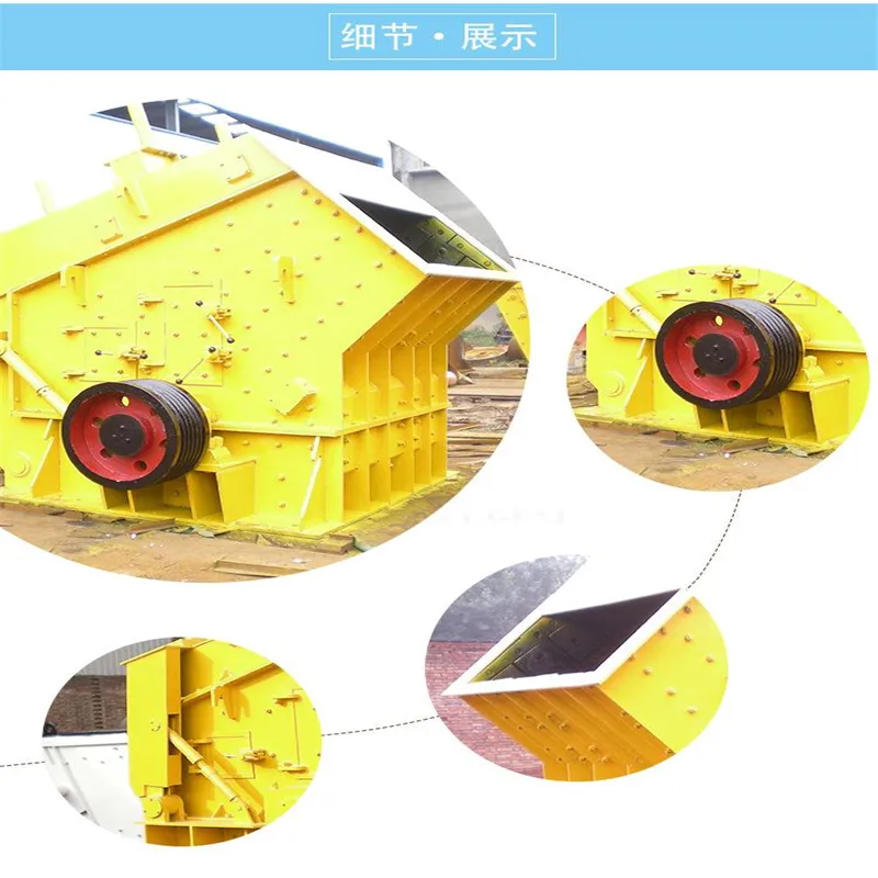 反击式制砂机型号 反击式破碎机规格型号 玄武岩碎石机价格 反击式碎石机移动