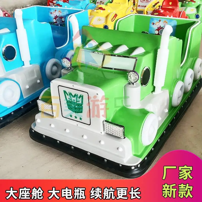 云南西双版纳儿童碰碰车坦克碰碰车小朋友喜欢