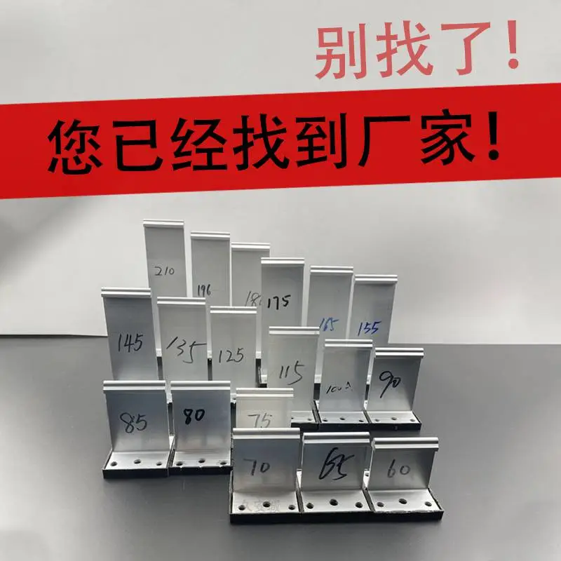铝镁锰板支座铝合金支座T型码400/430型铝镁锰板支座屋面固定支架