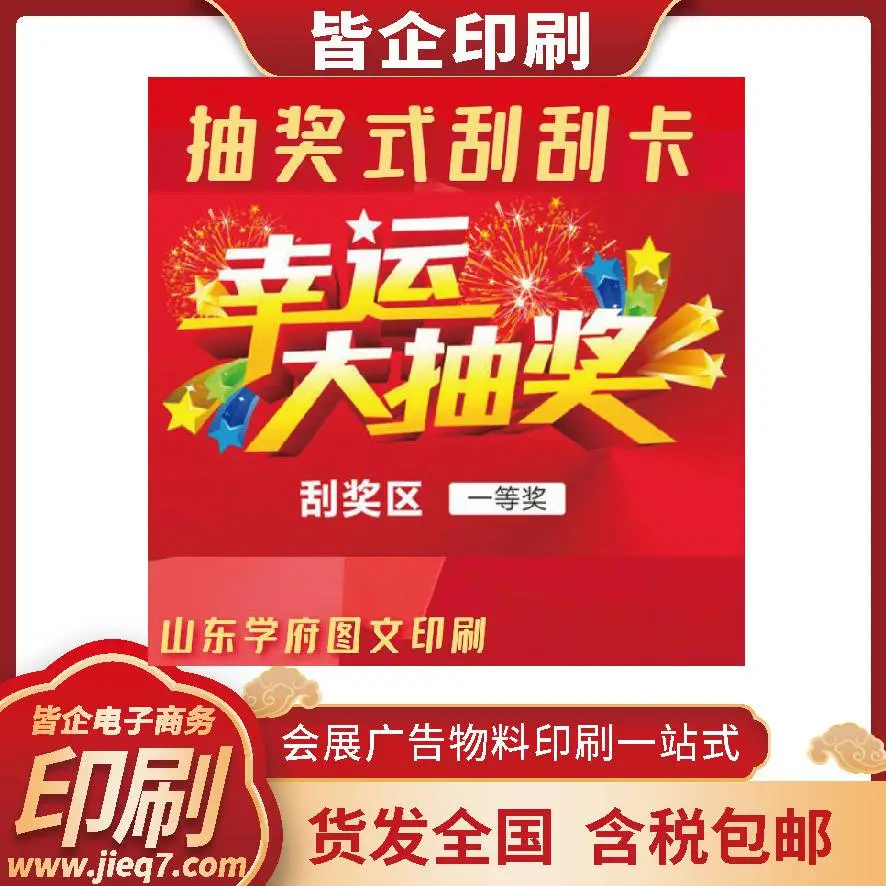 定制各类PVC异形卡：PVC碰一碰芯片卡，NFC碰碰卡 PVC折弯卡