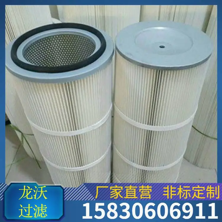 龙沃320×220×300除尘滤芯2米钢厂除尘滤筒152*2000选用优质的玻纤滤材