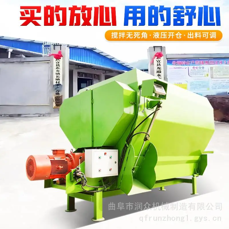 干湿两用青贮搅拌机 卧式牧场日粮混合机 tmr双轴直连拌草机