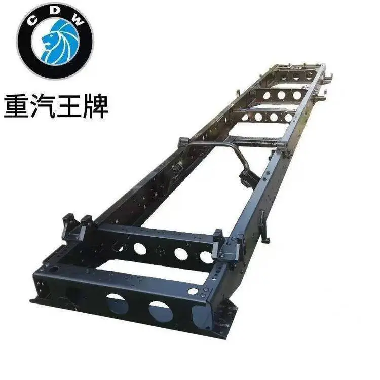 新斯太尔D7B车架大梁济南金王子大架D7B车架大梁新斯太尔大梁