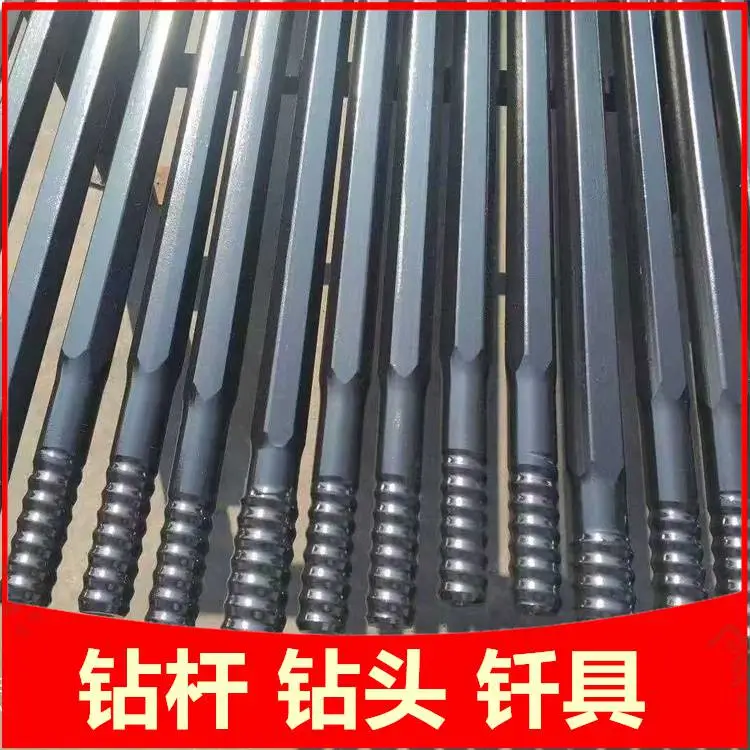 供应T38台车钻杆 采石场矿山R32螺纹钻杆 六方T45快接杆