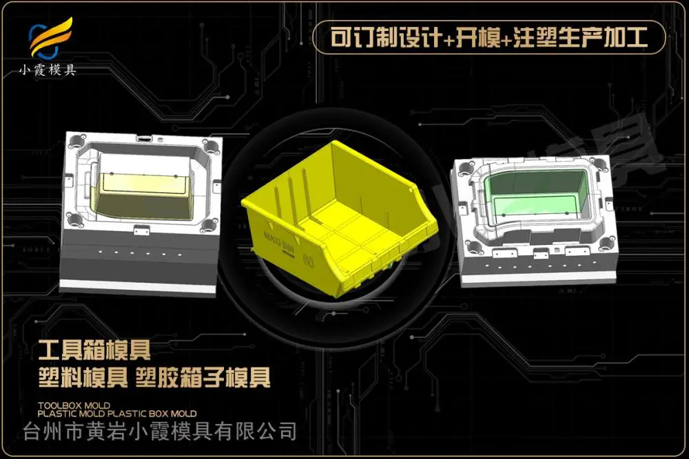 食品桶模具公司