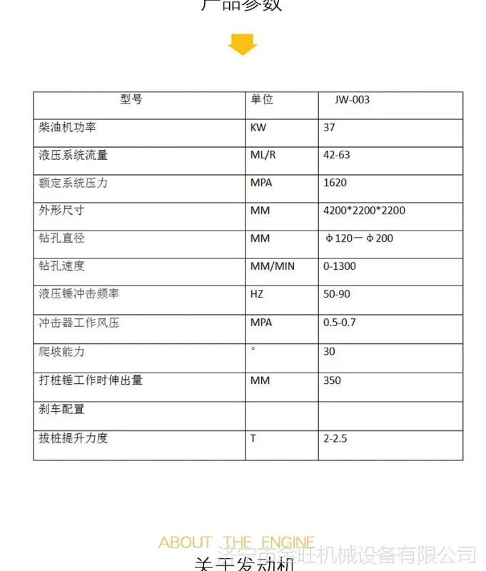护栏_05.png