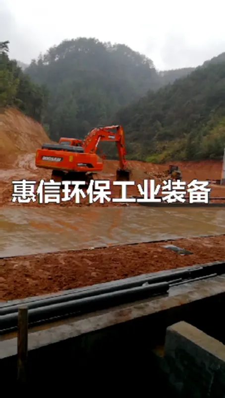 福建无害化污水处理施工现场