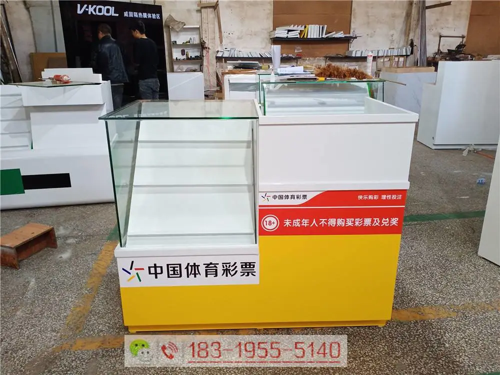 四川德阳体育站台烤漆亮光/福彩即开刮刮卡片玻璃柜新款体彩柜台