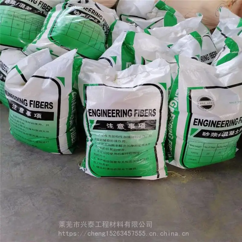 河南驻马店抗裂纤维掺量技术规程 抗裂纤维防水剂量大从优