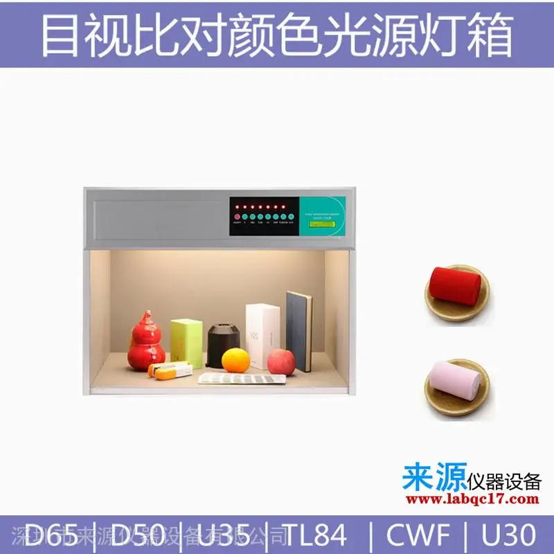 对色灯箱潘彩通色卡读色仪器钢材5052彩色铝板采购点 对色灯箱潘彩通色卡读色仪器钢材5052彩色铝板采购点
