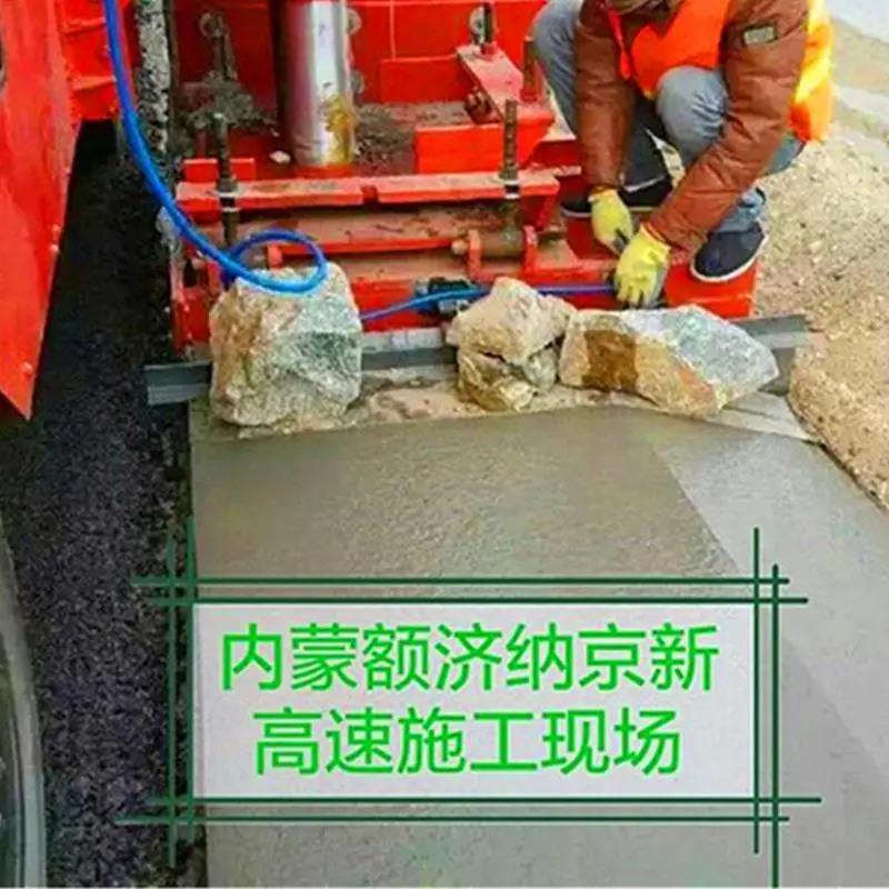 简易路边滑膜机 小型路沿石滑膜机 边沟一体滑膜机