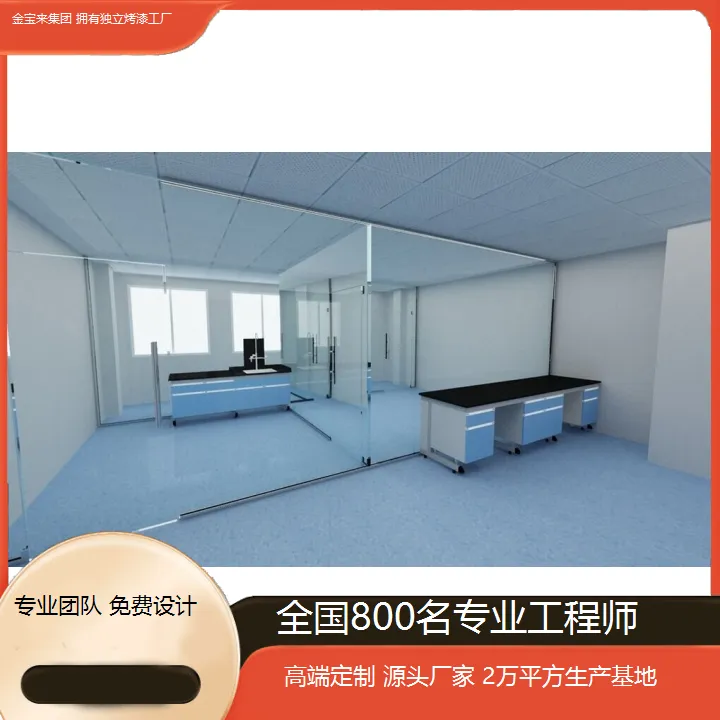 朝天理化生实验桌厂家 通风柜可以分为 学生实验台