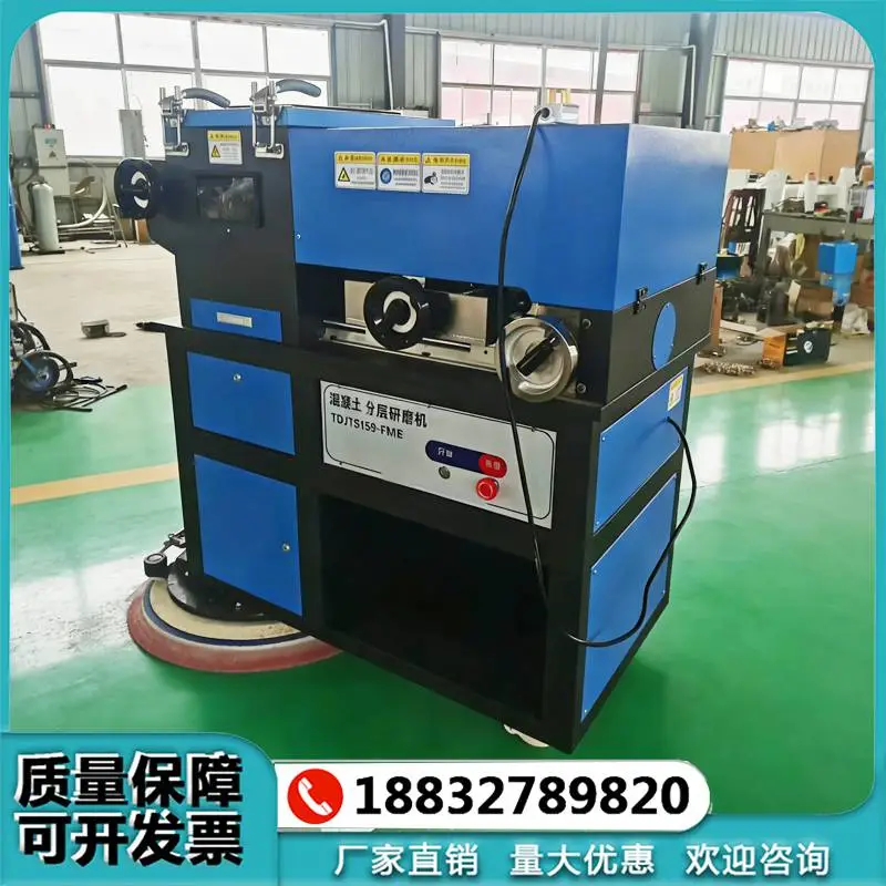 混凝土粉样分层研磨机 水运工程结构耐久性 混凝土制样和取粉仪