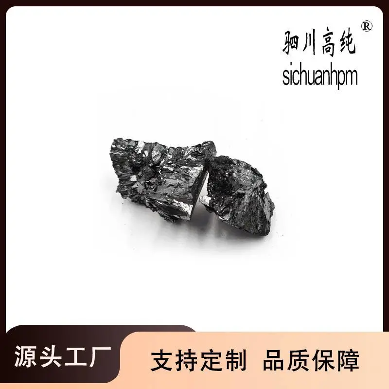 硒化铟固态金属块专业供应商 用于制造红外透射材料