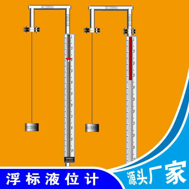润创RZ-UF重锤指针式浮标油罐液位计选型水油沥青