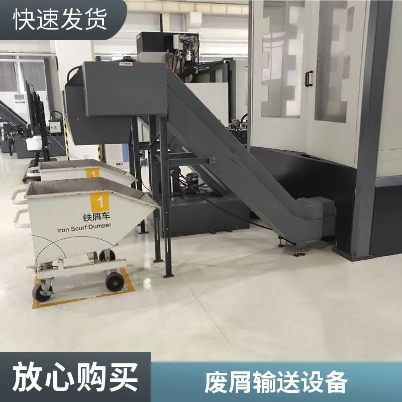 链板式排屑机 定做机床自动排屑器集中输送机