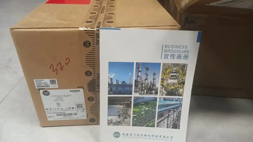 UPS电源模块SMC1500I2U-CH安装技术支持正规代理商