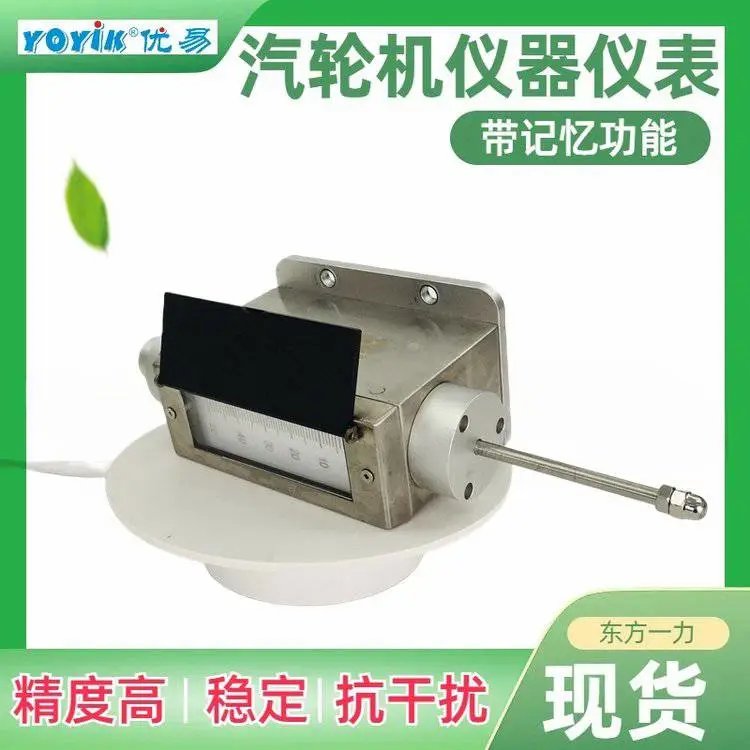 汽轮机转速表QBJ-3C2 优易/YOYIK 连接形式多 使用位置