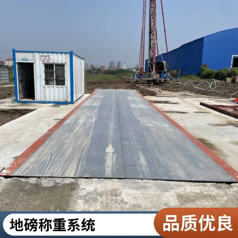 清远地磅20吨30吨50吨60吨80吨100吨120吨150吨地磅秤台面尺寸定制
