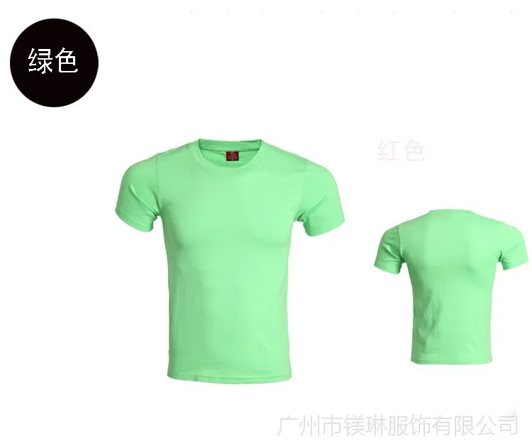 绿色