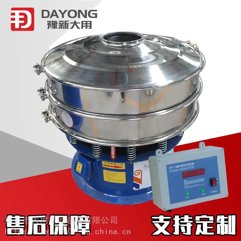 DYC-1000超声波震动筛 金刚砂粉超声波振动筛 超声波高频振动筛不易堵网精度高质优价低