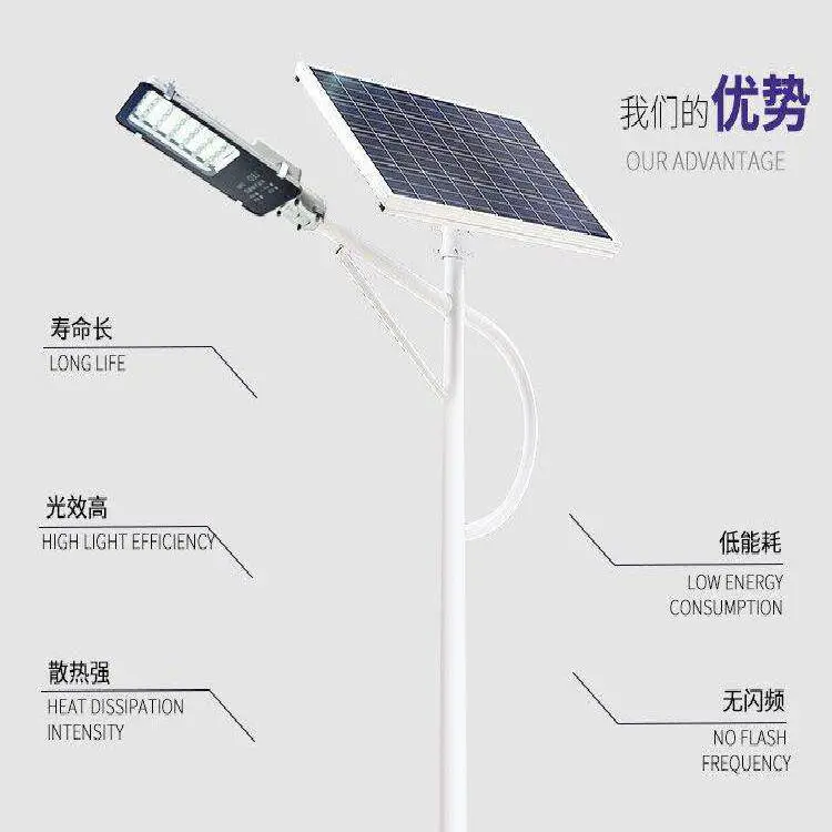 东城区六米太阳能路灯厂家 北京乡村太阳能路灯定制 电线杆路灯